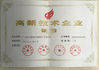 중국 Jiangsu Wuxi Mineral Exploration Machinery General Factory Co., Ltd. 인증